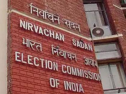 Allow parties to de-register, Central Election Commission's demand to the Center | पक्षांची नोंदणी रद्द करण्याचे अधिकार द्या, केंद्रीय निवडणूक आयोगाची केंद्राकडे मागणी