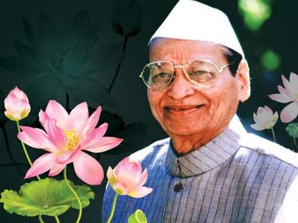 The birth centenary of Jawaharlal Darda | एका मोठ्या मनाची जन्मशताब्दी!