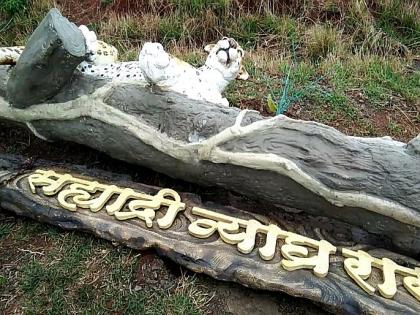 The welcome arch of Chandoli National Park collapsed due to torrential rain | चांदोली राष्ट्रीय उद्यानाची स्वागत कमान जमीनदोस्त; मुसळधार पाऊस आणि वादळी वाऱ्याने कोसळली The welcome arch of Chandoli National Park collapsed due to torrential rain | चांदोली राष्ट्रीय उद्यानाची स्वागत कमान जमीनदोस्त; मुसळधार पाऊस आणि वादळी वाऱ्याने कोसळली