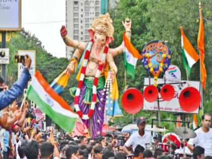 Bappa will come dancing Mandap fee, deposit will be waived | बाप्पा नाचत येणार; मंडपासाठीचे शुल्क, अनामत रक्कम माफ होणार