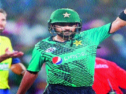 Pakistan's Twenty20 World Cup: Babar Azam's half-century knock | पाकिस्तानचा विश्व एकादशला धक्का , टी-२० सामना : बाबर आझमचा अर्धशतकी तडाखा