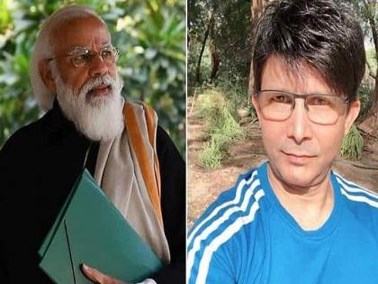 krk kamaal rashid khan tweeted PM Narendra Modi will be clean bold out in 2024 | 'PM मोदी 2024 मध्ये क्लीन बोल्ड आउट होतील', केआरकेचं ट्विट; सोशल मिडिया युझर्स असे झाले रिअ‍ॅक्ट