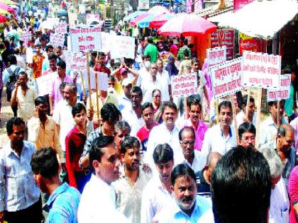  The front of the business of protesting against bad roads | खराब रस्त्याच्या निषेधार्थ व्यापा-यांचा मोर्चा  