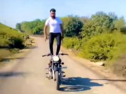 The young man doing stunt on bike fell down in 2 second; See Dangerous Accident in VIDEO | तरुणाला बाईकवर स्टंट करणं पडलं भारी; VIDEO मध्ये बघा खतरनाक अ‍ॅक्सिडेंट 