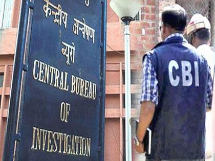 Unaccounted assets found with officer, CBI action in Goa | अधिकाऱ्याकडे सापडली बेहिशेबी मालमत्ता, गोव्यात सीबीआयची कारवाई