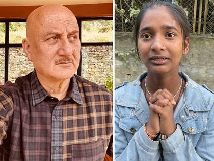 Kid was begging to actor Anupam Kher he took this decision to sponsor her study | Vodeo : मंदिराबाहेर भीक मागणाऱ्या मुलीचं अस्खलित इंग्रजी ऐकूण थक्क झाले अनुपम खेर, घेतला असा निर्णय!