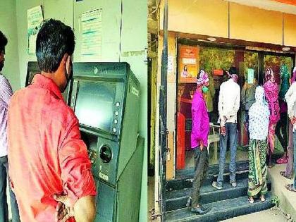 Risk of corona infection in ATM centers in the city; Ignoring the banks | शहरात एटीएम सेंटरमध्ये कोरोना संसर्गाचा धोका; बँकांचे दुर्लक्ष, गरजेला पैसे काढणे बेतू शकते जीवावर 