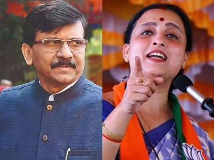 Raut, who used to pick up chairs for power, has now started picking up the shoes of Congress leaders as well bjp leader Chitra Wagh's criticism | सत्तेसाठी खुर्च्या उचलणारे राऊत आता काँग्रेस नेत्यांच्या...; चित्रा वाघ यांची बोचरी टीका