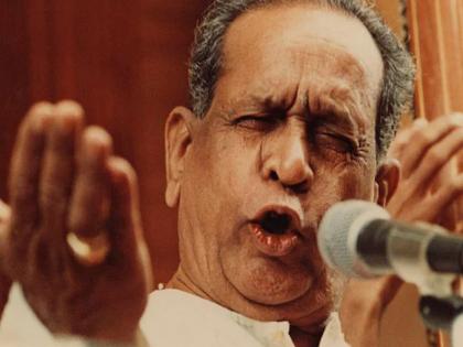 Tribute to Pandit Bhimsen Joshi | नव्या जुन्या गायकांची पं. भीमसेन जोशींना मानवंदना! 'स्वरभास्कर वंदना' कार्यक्रमाचे आयोजन