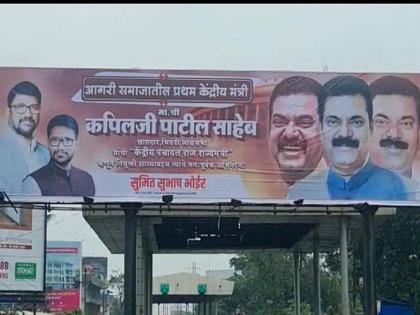 Congratulations to BJP ministers from former Shiv Sena MLA in kalyan | शिवसेनेच्या माजी आमदाराकडून भाजपच्या मंत्र्यांना शुभेच्छा!बॅनरमुळे राजकीय वर्तुळात रंगली चर्चा  