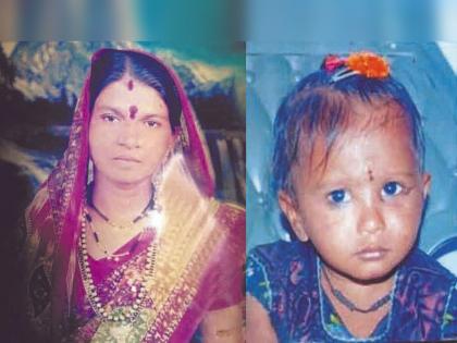 Grandmother and grandson of Bibi died in Nashik accident, private vehicle sent to bring body | नाशिक अपघातात बिबीतील आजी आणि नातीचा मृत्यू, पार्थिव आणण्यासाठी खासगी वाहन रवाना