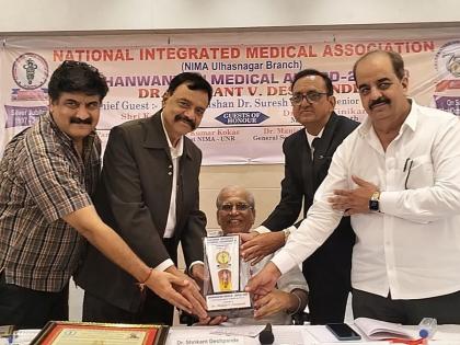 Shrikant Deshpande awarded Dhanvantari Award, 25 doctors honored | श्रीकांत देशपांडे यांना धन्वंतरी पुरस्कार, २५ डॉक्टरांना केले सन्मानित 