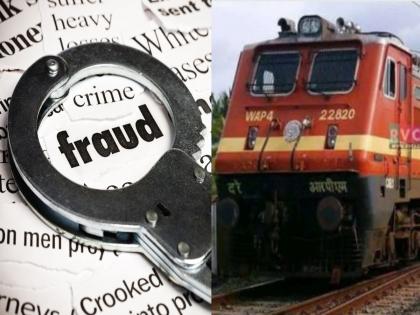 Lure of jobs in railways, fraud of 69 lakh 87 thousand of youth; Given fake appointment and joining letter | रेल्वेत नोकरीचे आमिष, तरुणांची ६९ लाख ८७ हजारांची फसवणूक; दिले बनावट अपॉइंटमेंट अन् जॉइनिंग पत्र