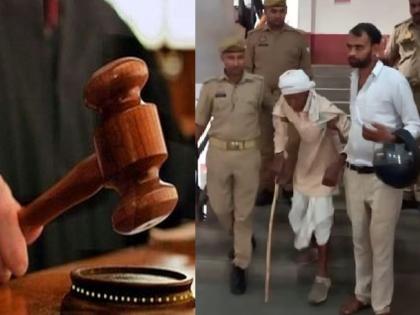 90-year-old man gets life imprisonment for killing 10 people; The sentence was pronounced after 42 years | 10 जणांच्या हत्येप्रकरणी 90 वर्षांच्या वृद्धाला जन्मठेप; 42 वर्षांनंतर सुनावण्यात आली शिक्षा