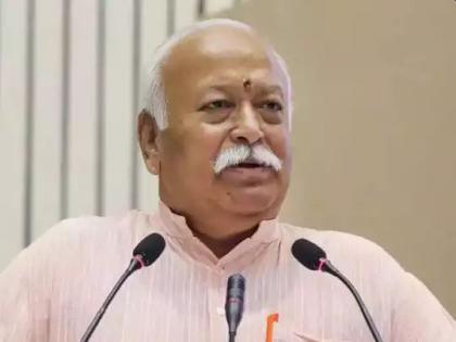 When you think others to be threat to existence no close affinity possible says RSS chief Mohan Bhagwat | तुमच्यामुळे आमच्या अस्तित्वाला धोका; अशी भीती जोवर असेल, तोवर आत्मीयता निर्माण होणार नाही - मोहन भागवत