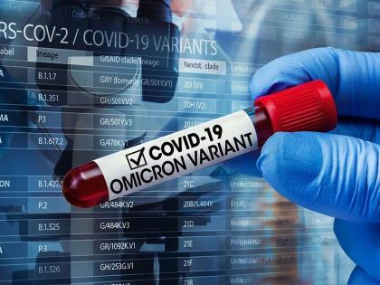 Corona Virus Omicron pronunciation in indian english listen to audio new covid variant name | Omicron Variant : ओमिक्रॉन, ओमायक्रॉन, ओमीक्रोन की आणखी काही? Omicron चा खरा उच्‍चार काय? जाणून घ्या...