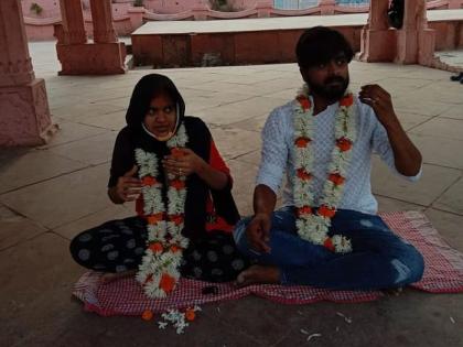 Hindu boy got married with his muslim girlfriend in gaya during lockdwon sna | लॉकडाऊनमध्ये बंधनांचे लॉक तोडून 'सैराट', मुस्लीम मुलीने बांधली हिंदू मुलाशी 'लग्नगाठ'