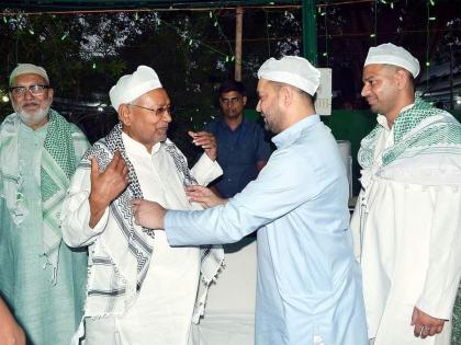 Nitish Kumar Lalu's house for Iftar party | इफ्तार पार्टीसाठी नितीशकुमार लालूंच्या घरी, तेजस्वी, तेजप्रताप यांनी केले स्वागत