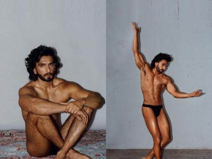 Ranveer Singh Nude Photoshoot bollywood actor ranveer singh stuns internet after doing fully nude photoshoot for popular magazine | Ranveer Singh Photoshoot: रणवीर सिंहनं संपूर्ण हद्द पार केली! न्यूड फोटोशूट करून उडवली खळबळ 