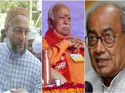 AIMIM Asaduddin owaisi tweet on mohan bhagwat's statement cowardice violence and killing are part of godse's hindutva thinking | मोहन भागवतांच्या 'त्या' वक्तव्यावर ओवेसी, दिग्विजय सिंहांचा निशाणा, म्हणाले...