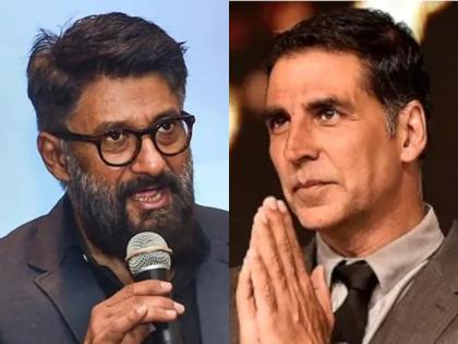 ‘Akshay Kumar appreciates The Kashmir Files by compulsively Director Vivek Agnihotri made a big allegation | ‘अक्षय कुमारनं नाइलाजानं केलं द कश्मीर फाइल्सचं कौतुक'; विवेक अग्निहोत्रींनी केला मोठा आरोप