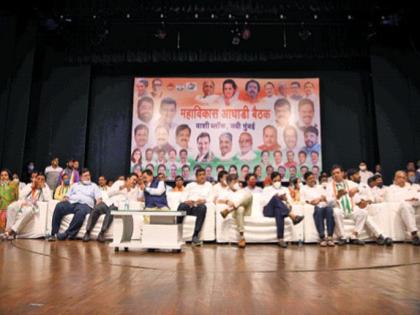 Jitendra awhad in Maha Vikas aghadi meeting vashi | "शरद पवार यांच्या हृदयावरील जखम भरून काढा", जितेंद्र आव्हाडांचं कार्यकर्त्यांना आवाहन