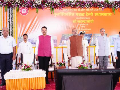 development of one thousand railway stations like an airport said devendra fadnavis | एक हजार रेल्वे स्थानकांचा विकास विमानतळासारखा : देवेंद्र फडणवीस development of one thousand railway stations like an airport said devendra fadnavis | एक हजार रेल्वे स्थानकांचा विकास विमानतळासारखा : देवेंद्र फडणवीस