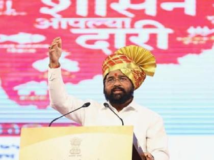 In Kolhapur, Chief Minister Eknath Shinde gave only promises to the people of Kolhapur in his Dari program | 'शासन आपल्या दारी', कोल्हापूरकरांना नुसतीच आश्वासने मिळाली भारी; पुर्ततेची जोड कधी?