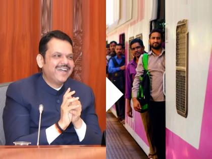“मेट्रोसारखी सुंदर लोकल ट्रेन मुंबईकरांना देणार, लवकरच कायापालट”; CM फडणवीसांचे आश्वासन - Marathi News | cm devendra fadnavis said we to be provide mumbaikar with a beautiful local train like the metro and it will change soon | Latest politics News at Lokmat.com