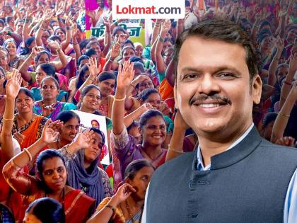 CM Devendra Fadnavis said that no money has been diverted from any department for the Ladki Bahin Yojna | "पैसा वळवलेला नाही, बजेटनुसारच तो खर्च केलाय"; लाडकी बहीणवरुन CM फडणवीसांचे स्पष्टीकरण CM Devendra Fadnavis said that no money has been diverted from any department for the Ladki Bahin Yojna | "पैसा वळवलेला नाही, बजेटनुसारच तो खर्च केलाय"; लाडकी बहीणवरुन CM फडणवीसांचे स्पष्टीकरण