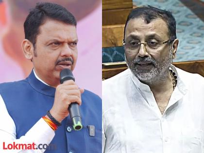 CM Devendra Fadnavis advised Nishikant Dubey not to make any statements | "आम्ही सक्षम आहोत, कुठलीही वक्तव्ये करु नका"; CM देवेंद्र फडणवीसांचा निशिकांत दुबेंना सल्ला CM Devendra Fadnavis advised Nishikant Dubey not to make any statements | "आम्ही सक्षम आहोत, कुठलीही वक्तव्ये करु नका"; CM देवेंद्र फडणवीसांचा निशिकांत दुबेंना सल्ला