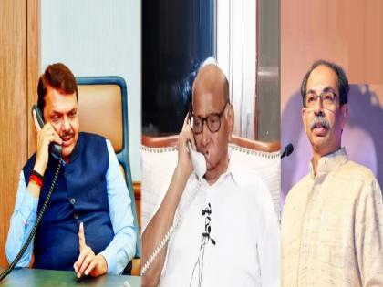 vice presidential election 2025 cm devendra fadnavis told about what discussion on the phone with sharad pawar and uddhav thackeray | उपराष्ट्रपती निवडणूक २०२५: पवार-ठाकरेंशी फोनवर काय बोलणे झाले? CM फडणवीसांनी सगळेच सांगितले vice presidential election 2025 cm devendra fadnavis told about what discussion on the phone with sharad pawar and uddhav thackeray | उपराष्ट्रपती निवडणूक २०२५: पवार-ठाकरेंशी फोनवर काय बोलणे झाले? CM फडणवीसांनी सगळेच सांगितले