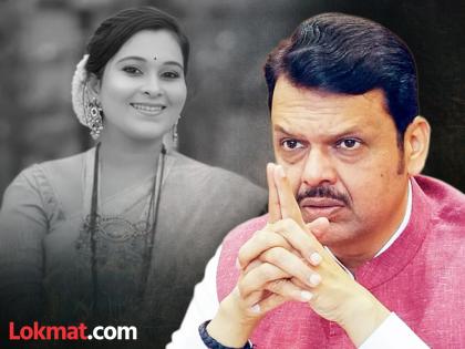 Vaishnavi Hagawane Death Case Will see if MCOCA fits the rules or not says CM Fadnavis clearly stated | Vaishnavi Hagawane Death Case : "मोक्का लावण्यासाठी काही..."; वैष्णवी हगवणे प्रकरणी सीएम फडणवीसांनी स्पष्टच सांगितले Vaishnavi Hagawane Death Case Will see if MCOCA fits the rules or not says CM Fadnavis clearly stated | Vaishnavi Hagawane Death Case : "मोक्का लावण्यासाठी काही..."; वैष्णवी हगवणे प्रकरणी सीएम फडणवीसांनी स्पष्टच सांगितले