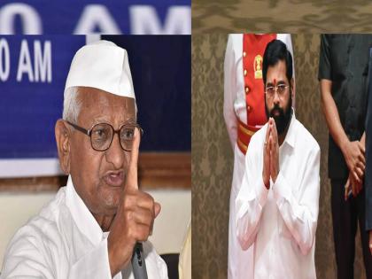 Senior social worker Anna Hazare has wished Chief Minister Eknath Shinde over the phone | महाराष्ट्राला चांगली जोडी मिळालीय; अण्णा हजारेंचा एकनाथ शिंदेंना फोन, सरकारच्या कामाचं कौतुक