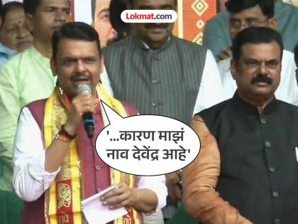You built the towers of Govinda squad, we will build the towers of development - Chief Minister Devendra Fadnavis | तुम्ही गोविंदा पथकाचे मनोरे रचा, आम्ही विकासाचे मनोरे रचू - मुख्यमंत्री देवेंद्र फडणवीस