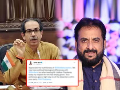 Uddhav Thackeray Honesty praised by Aimim Leader Imtiaz Jaleel amid Eknath Shinde Shivsena Revolt | "व्वा मुख्यमंत्री जी, तुमच्याबद्दलचा आदर आज अजून वाढला"; इम्तियाज जलील यांचे ट्वीट