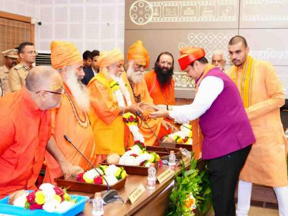 Simhastha Kumbh Mela from October 31, 2026, first Amritsnaan will be held on August 2, 2027! | सिंहस्थ कुंभमेळा ३१ ऑक्टोबर २०२६ पासून, पहिले अमृतस्नान २ ऑगस्ट २०२७ ला होणार! Simhastha Kumbh Mela from October 31, 2026, first Amritsnaan will be held on August 2, 2027! | सिंहस्थ कुंभमेळा ३१ ऑक्टोबर २०२६ पासून, पहिले अमृतस्नान २ ऑगस्ट २०२७ ला होणार!