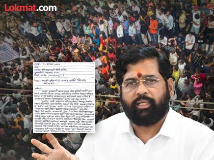 A letter from a woman named Aditi Sonar to CM Eknath Shinde regarding the Badlapur case | कुठल्या क्षणी तुमच्या लाडक्या बहिणीची अब्रू...; महिलेचं थेट CM एकनाथ शिंदेंना पत्र