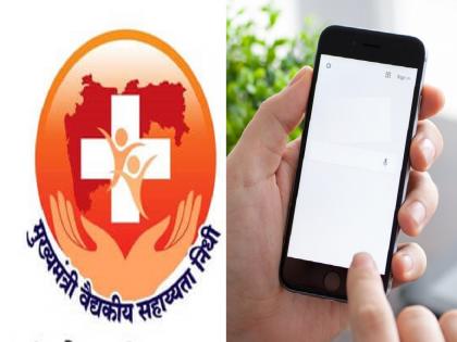 Get the application on your mobile as soon as you miss a call for treatment assistance | उपचाराच्या मदतीसाठी मिस कॉल देताच मोबाइलवर मिळवा अर्ज