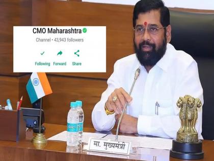 Following the Chief Minister, Ministers are also on WhatsApp channels; People will get the decision | मुख्यमंत्र्यांपाठोपाठ मंत्रीही व्हॉटस्ॲप चॅनेलवर; जनतेला मिळणार निर्णय