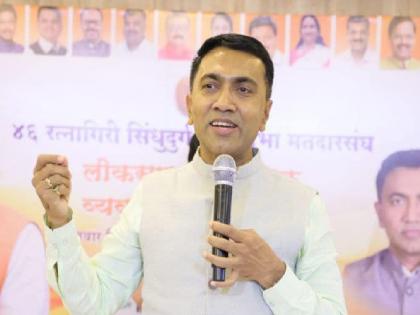 Teach those who are not working a lesson in the upcoming Lok Sabha elections says Chief Minister of Goa Pramod Sawant | काम न करणाऱ्यांना येत्या लोकसभा निवडणुकीत धडा शिकवा : प्रमोद सावंत