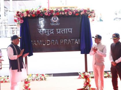 सागरी सुरक्षेसाठी मोठे पाऊल; तटरक्षक दलाच्या ताफ्यात समुद्र प्रताप झाली दाखल  - Marathi News | a big step for maritime security samudra pratap inducted into the coast guard fleet | Latest national News at Lokmat.com