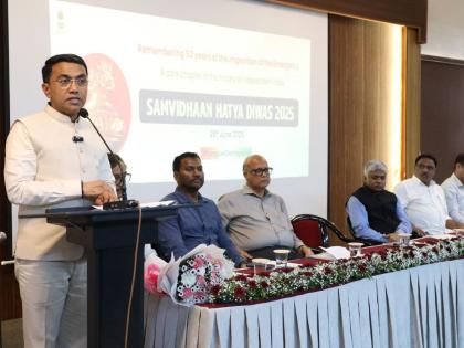 emergency brought a crackdown on rights said cm pramod sawant | आणीबाणीतून आणली होती अधिकारांवर गदा: मुख्यमंत्री प्रमोद सावंत emergency brought a crackdown on rights said cm pramod sawant | आणीबाणीतून आणली होती अधिकारांवर गदा: मुख्यमंत्री प्रमोद सावंत