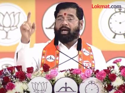 Maharashtra Assembly Election 2024 CM Eknath Shinde criticized Uddhav Thackeray in a meeting in Mumbai | "बंद सम्राटांना कायमचं घरात बंद करायची वेळ आलीय"; CM शिंदेंचा उद्धव ठाकरेंवर अप्रत्यक्ष निशाणा