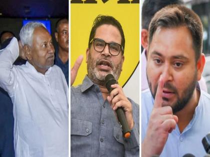 C voter Survey! Nitish Kumar, Tejashwi Yadav or Prashant Kishore...who got the first choice as the Chief Minister for Bihar? | सर्व्हे! नितीश कुमार, तेजस्वी यादव की PK...कुणाला मुख्यमंत्री म्हणून मिळाली पहिली पसंती?