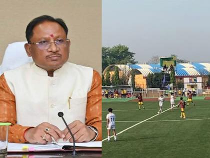 A Naxalite hideout to a sports hub; The identity of 'Bastar' has changed Important role of CM Vishnu Deo Sai | नक्षलवाद्यांचा अड्डा ते स्पोर्ट्स हब; 'बस्तर'ची ओळख बदलली! मुख्यमंत्री साय यांची महत्त्वाची भूमिका