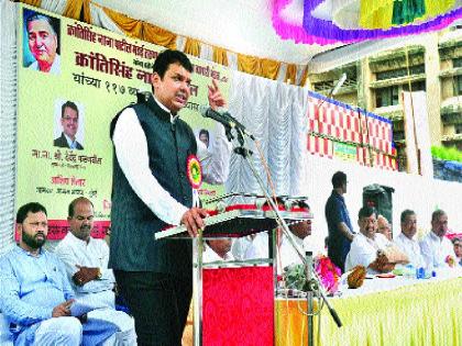  Young people should take the fat of Krantisinh work - Chief Minister | क्रांतिसिंहांच्या कार्याचा वसा तरुणांनी घ्यावा - मुख्यमंत्री