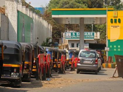 Common people will be inconvenienced in Pune CNG off indefinitely from tomorrow | पुण्यात सर्वसामान्यांची गैरसोय होणार; उद्यापासून सीएनजी अनिश्चित काळासाठी बंद