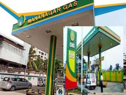 CNG & PNG Price: A big relief for common people! Big reduction in CNG and PNG rates, these will be the new rates | CNG & PNG Price: सर्वसामान्यांना मोठा दिलासा! सीएनजी आणि पीएनजीच्या दरात मोठी कपात, असे असतील नवे दर