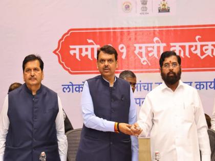 NAMO 11 point program fair to all constituents; Activities will be implemented across the state, CM Eknath Shinde's information | नमो ११ सूत्री कार्यक्रम सर्व घटकांना न्याय देणारा; राज्यभरात उपक्रम राबवणार,CM शिंदेंची माहिती 